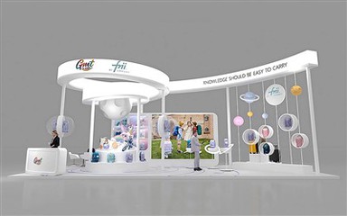 Dizajn izložbenih štandova CIIE